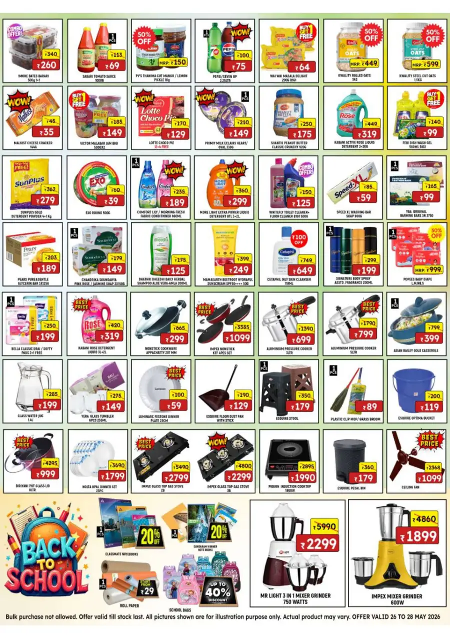 WeFive Hypermarket Eid Grand Sale 2026 – Latest Offers page 2